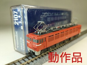 【動作品】Nゲージ TOMIX 2107 国鉄 EF71-15 電気機関車 M車 動力車 【ライト点灯】【簡易メンテ済】鉄道模型