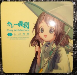 【新品】艦これ カレー機関 公式ステッカー 第三〇号海防艦 みと 梅雨 C2機関 25th sequence 10周年 シール