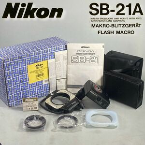 MJ240605-2【未使用】Nikon ニコン F3用 マクロスピードライト SB-21A コントローラー AS-12 元箱/説明書付 【通電確認OK】