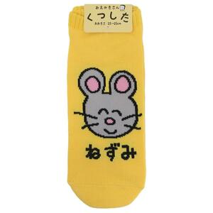 おえかきさん ANKLE SOCKS LADIES レディースアンクルソックス 女性用靴下 ねずみさん かわいい