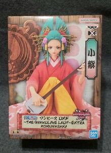 ONEPIECE★ワンピース DXF～THE GRANDLINE LADY～EXTRA 小紫