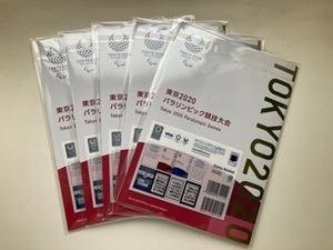 東京2020オリンピック・パラリンピック競技大会 切手帳　５冊　定価：10,000円/冊　送料無料