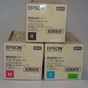 3色セット 純正 エプソン EPSON トナー 環境推進トナー (Mサイズ) LPC3T31K S3/LPC3T31C S3/LPC3T31M S3 NO.6308