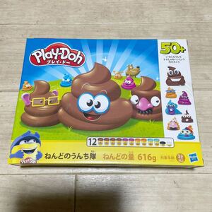 ・即決売り切り【新品】Play-Doh ねんどのうんち隊 616g プレイドー 粘土 こむぎねんど 小麦粘土 ハンドメイド 知育玩具 セット キット