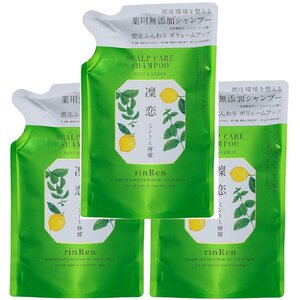 リンレン シャンプー 凛恋 レメディアル ミント&レモン 300 ml 詰め替え リフィル 無添加 ノンシリコン rinRen 3袋セット