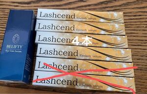 新品未使用品　lashcendラッシェンド×4本　まつげ美容液