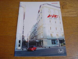 2003.10 フィット本カタログ