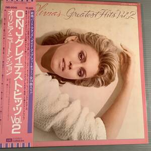 LP(日本盤)●オリビア・ニュートン・ジョン／グレイテスト・ヒット VOL.2●帯付美品！