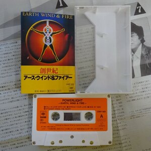 11208473;【カセットテープ】 Earth, Wind＆Fire / Powerlight 創世記