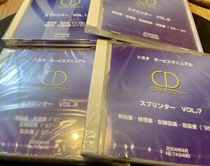 【絶版・希少】トヨタ CD ライブラリー スプリンター　全8巻セット　Vol1-8+追補版　AE86 ハチロク　頭文字D 4AG レストア