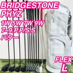 ブリヂストン PHYZ ナイキ レディースゴルフ 10本セット 初心者 入門用