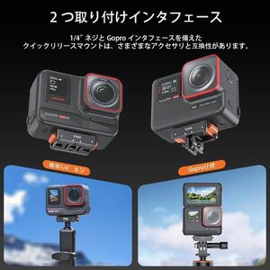 5新品送料無料）クイックリリースマウント Insta360磁気マウントアダプター