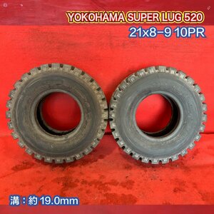 【個人宅配送不可】中古 フォークリフトタイヤ 21x8-9 10PR YOKOHAMA SUPER LUG 520 チューブタイプ 2本SET【52742137】