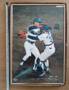 1988中日ドラゴンズ　優勝記念　MMC三菱重工・中日スポーツ当選品　記念額　郭源治　中村武志　台湾プロ委野球