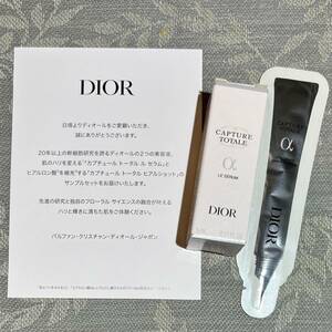 Miss Dior 美容液サンプルセット：「カプチュール トータル ル セラム」「カプチュール トータル ヒアルショット」CAPTURE TOTALE LE SERUM