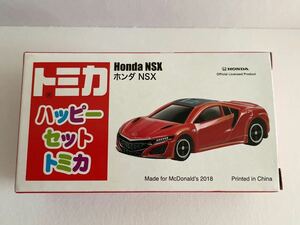 ハッピーセット トミカ 2018 ホンダ NSX 赤 レッド スポーツカー マクドナルド おまけ マック 未使用品 即決 おもちゃ