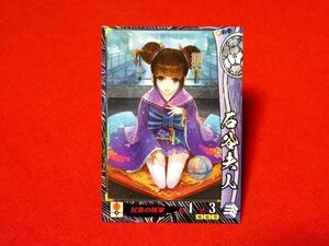 戦国大戦1600　Sengoku Taisen　TradingCard　トレーディング　枠キラカード　トレカ　石谷夫人　宴084