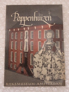 洋書/POPPENHUIZEN DOLLS