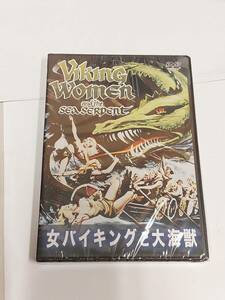 女バイキングと大海獣[DVD] ロジャー・コーマン監督の特撮アクション作★送料無料★VIKING WOMEN AND THE SEA SERPENT (1957)