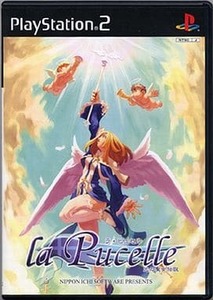 ★PS2★　ラ・ピュセル ～光の聖女伝説～ [通常版]