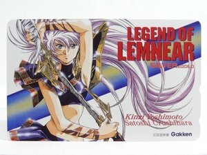 レアテレカ!! 未使用 テレカ 50度数×1枚 うるし原智志 レジェンド・オブ・レムネア LEGEND OF LEMNEAR 双進映像 Gakken ☆P