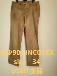 90s INCOTEX チノパン/34/USED