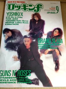 ロッキンf 1991.9/YOSHIKI(X JAPAN)/LUNA SEA/Zi÷Kill/DIE IN CRIES/Gargoyle /STRAWBERRY FIELDS/LOUDNESS/LUNASEA/音楽雑誌/B3232577