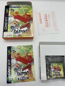 【中古】GBCソフト ストリートファイター ALPHA アルファ