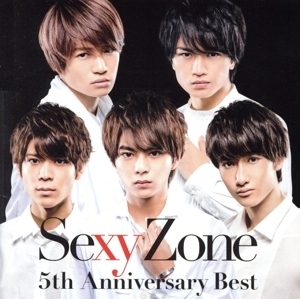 Sexy Zone 5th Anniversary Best(通常盤)～5th Anniversary スペシャルプライス仕様～/Sexy Zone(timelesz)