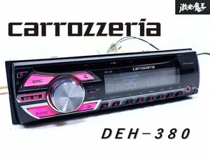 動作OK!! carrozzeria カロッツェリア DEH-380 CD オーディオ デッキ プレイヤー 1DIN AUX 即納 棚N-1