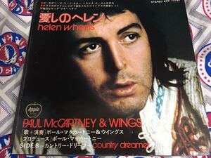 Paul McCartney★中古7