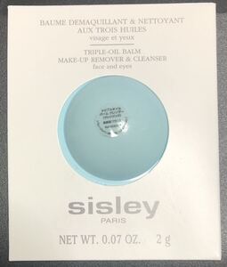 SISLEY◆トリプルオイル バーム クレンザー2g