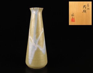 「谷口良三」造　蒼釉　花瓶　１　高さ205mm