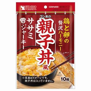 サンライズ ゴン太の親子丼風 ササミジャーキー 10枚 犬用おやつ