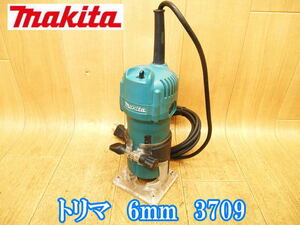 マキタ makita トリマ 3709 トリマー 電動ルーター ルーター ルータ 面取り 溝切り ミゾキリ 円切削加工 トリミング 木工用 100V No3751 ①