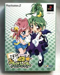 ◇アイドル雀士R　雀ぐる プロジェクト 　限定版　PS2