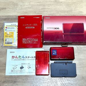 ニンテンドー3DS 本体 フレアレッド Nintendo 動作確認済み 箱 説明書 ARカード SD16GB ケース付き CTR-001 任天堂 Nintendo YU