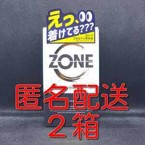 【匿名配送】【送料無料】 コンドーム ジェクス ZONE ゾーン プレミアム 5個入×2箱 スキン 避妊具 ゴム