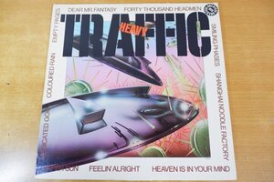 T4-221＜LP/US盤/美盤＞トラフィック Traffic / Heavy Traffic