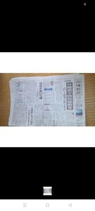 新聞紙 約１５０ｇ弱 １日分 古新聞 梱包やお掃除、ペットのトイレなどに。 数の変更も可能です。 