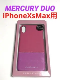 11681 iPhoneXS MAX用 ケース カバー MERCURY DUO