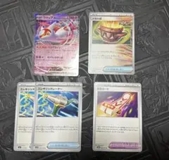 ポケモンカード　ポケカ　ラティアスex 大地の器　まとめ売り　デッキ用