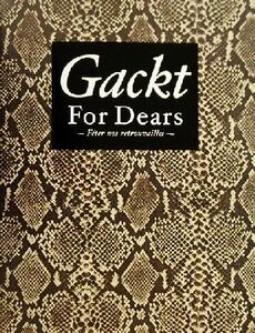 Gackt For Dears F´eter nos retrouvailles Tour Document Book/広瀬充(著者),塚越健治