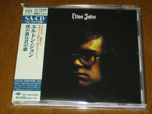 ELTON JOHN エルトン・ジョン / 僕の歌は君の歌 2016年発売 SHM-SACD 2011年DSDマスター (SACD専用盤） 国内帯有