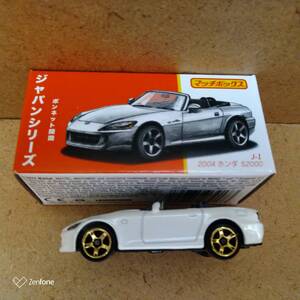 マッチボックス2004ホンダS2000新品