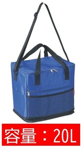 キャプテンスタッグ(CAPTAIN STAG) ラフィネ クーラーバッグ20L(ブルー)メッシュポケット付 M-1830