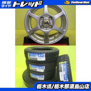 155/65R13 2023年製 新品冬タイヤ付き ダンロップ WM02 中古アルミ シルバー 4.5J 13インチ 4/100 +35 ローダウン軽自動車に