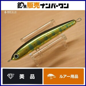 【美品☆】レイペンシル RAYペンシル トラウト 渓流 エリアトラウト