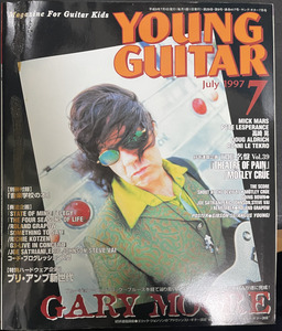 ★送料込☆YOUNG GUITAR ヤングギター 1997年7月号 Gary Moore Michael Harris Tim Donahue Ronni Le Tekro 中古☆★