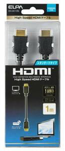 【送料込み】DH-3010N　HDMIケーブル1.0M　ELPA